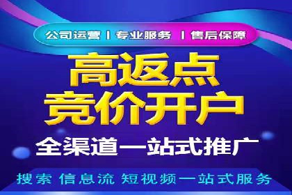 百度竞价托管公司助力中小企业快速成长