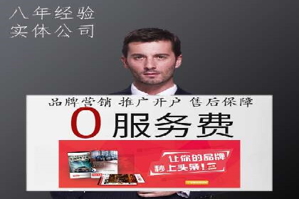 百度推广实战案例：效果惊人