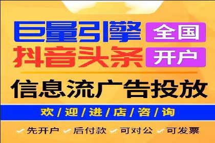 竞价推广公司实战经验：如何制定高效的广告投放计划