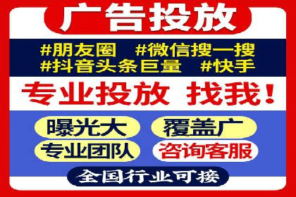 短视频平台信息流推荐机制揭秘